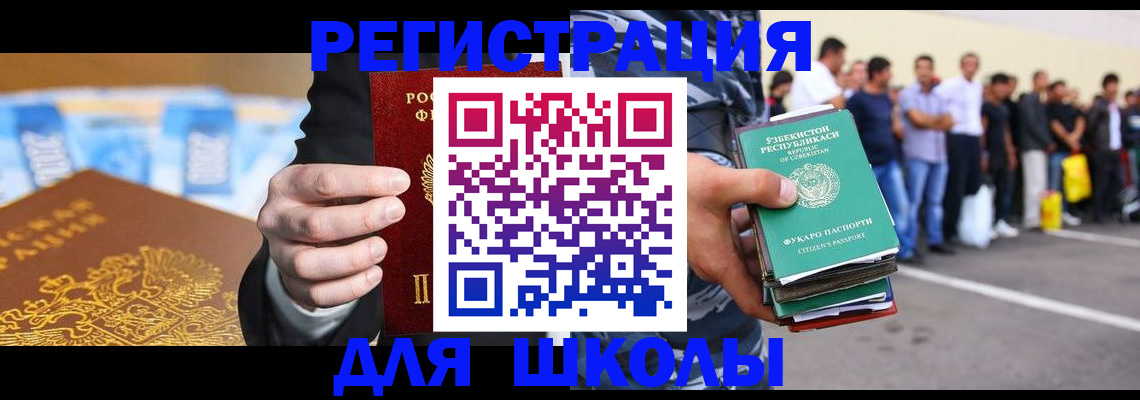 временная регистрация гарантия в Ступино